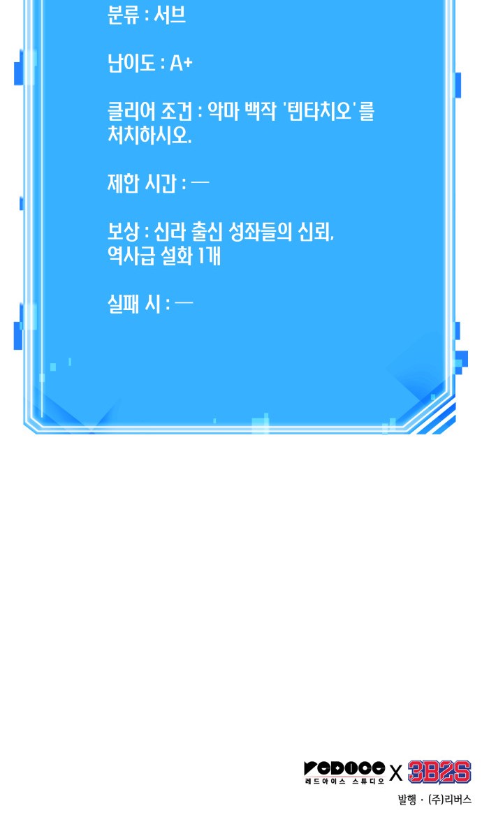 86 페이지