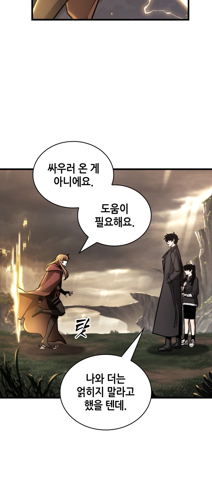 2 페이지