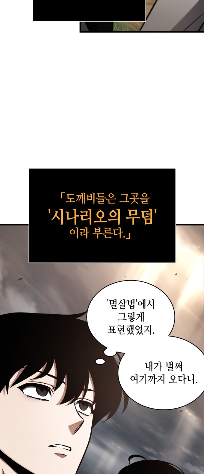42 페이지