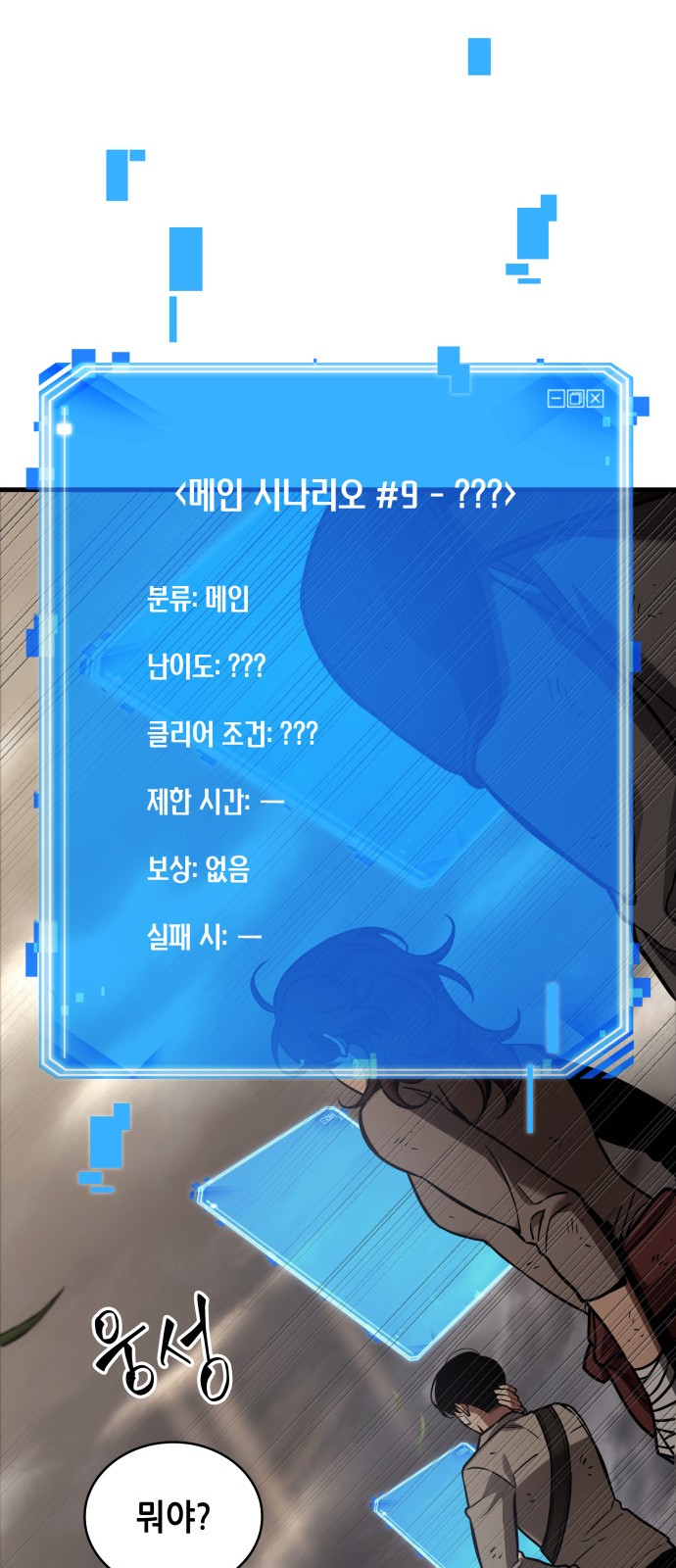 46 페이지