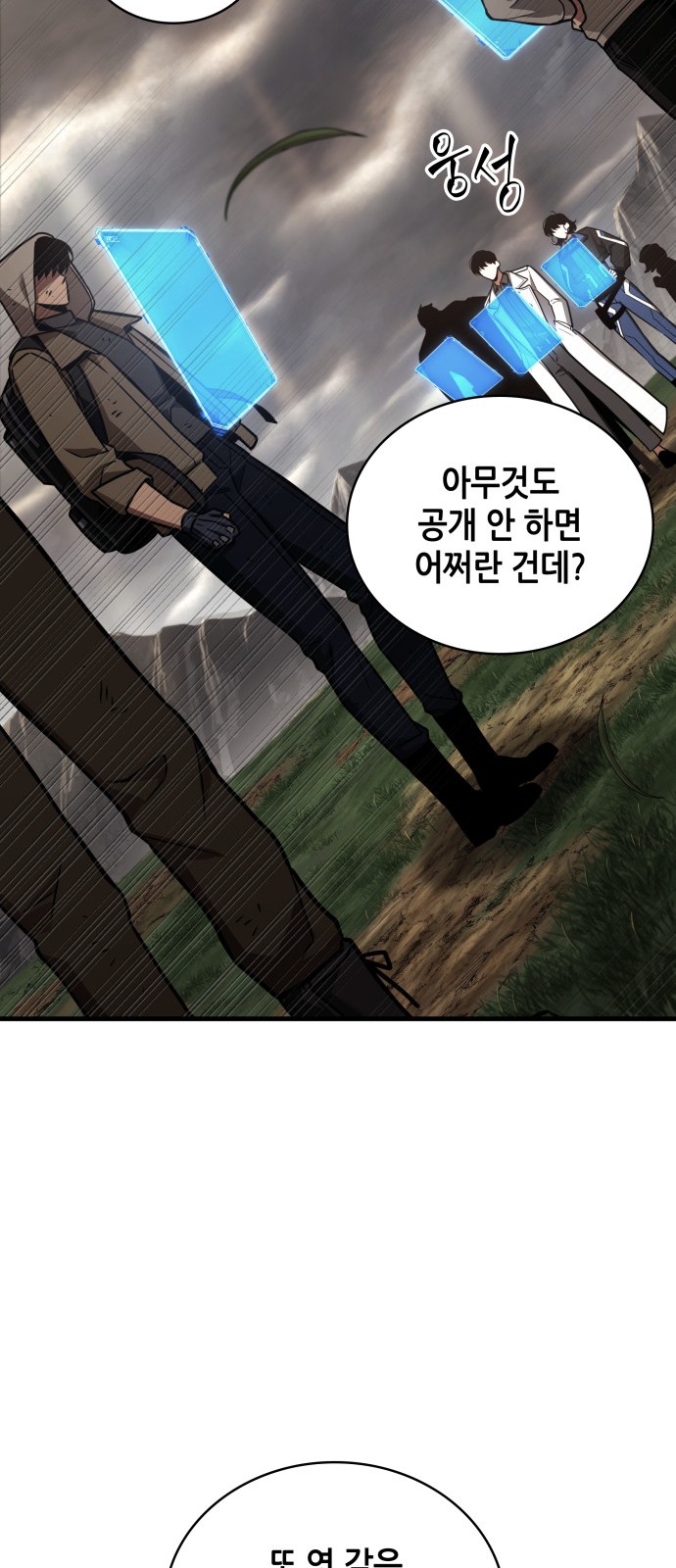 47 페이지