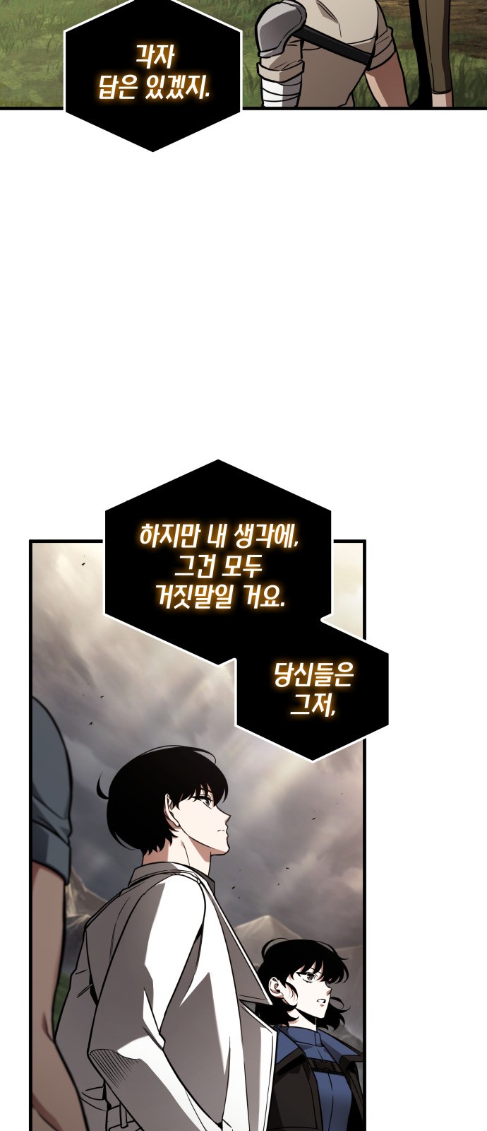 50 페이지