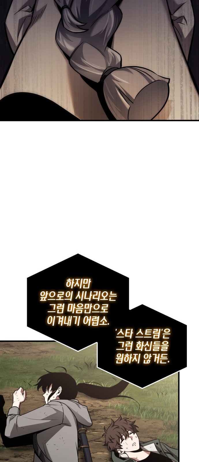 52 페이지