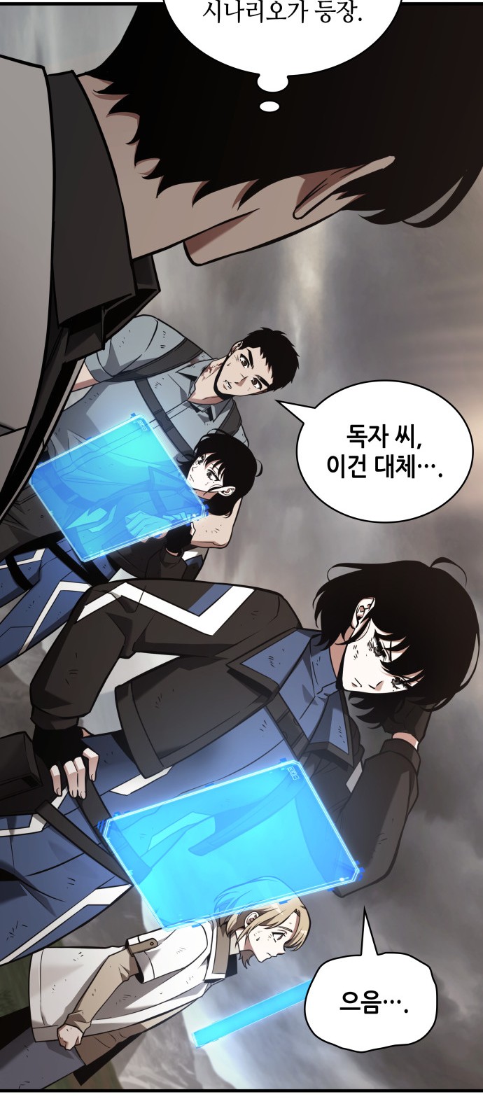 58 페이지