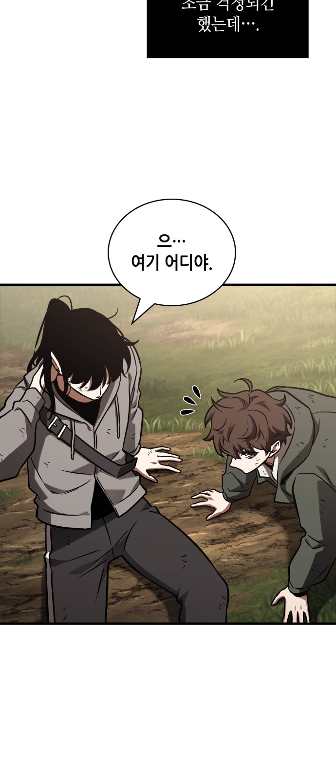 60 페이지
