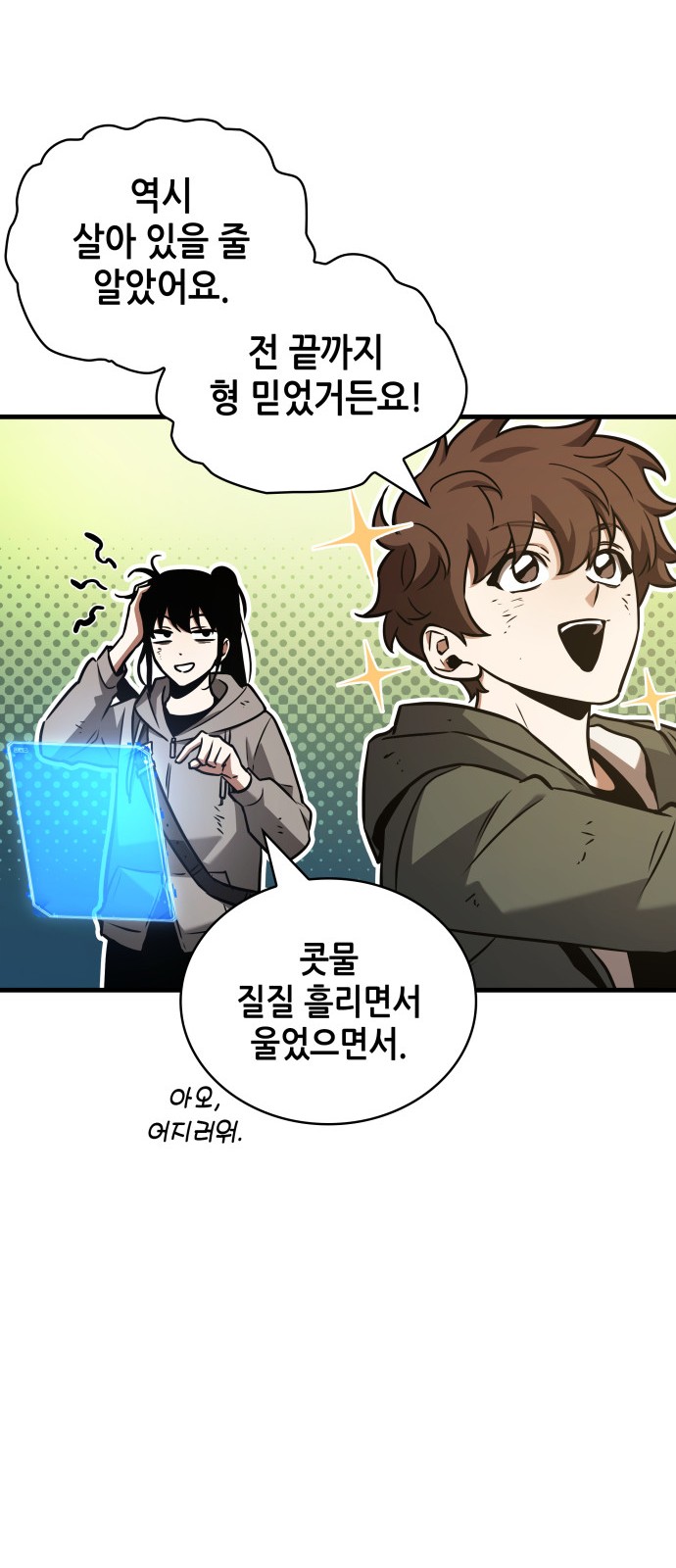63 페이지