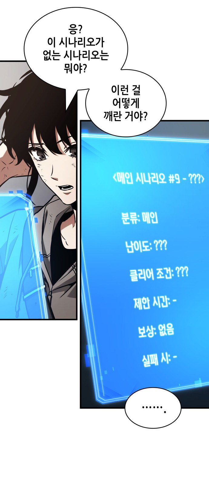 64 페이지