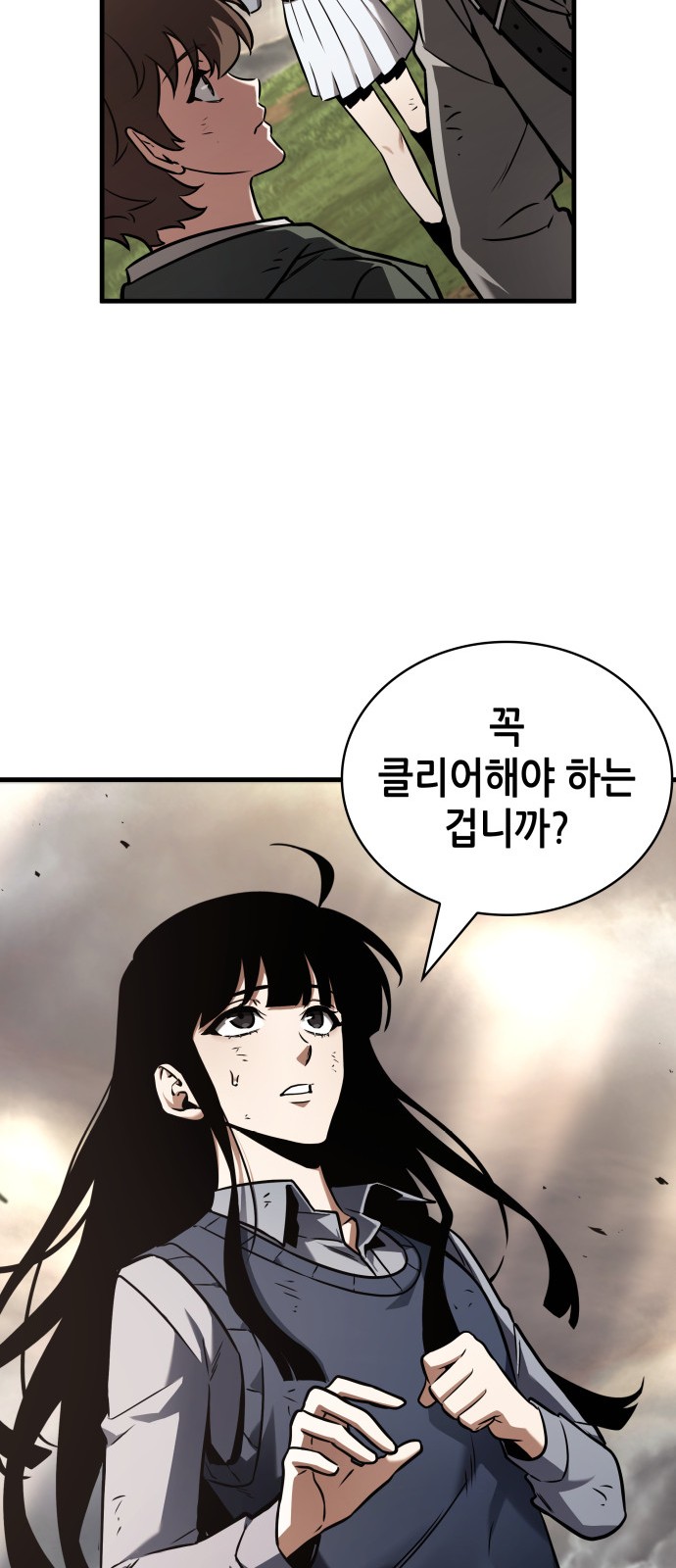 68 페이지