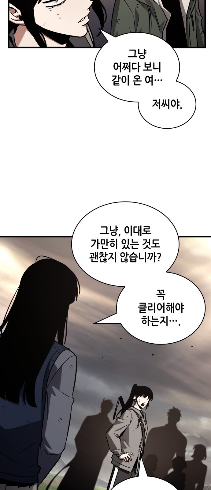 71 페이지