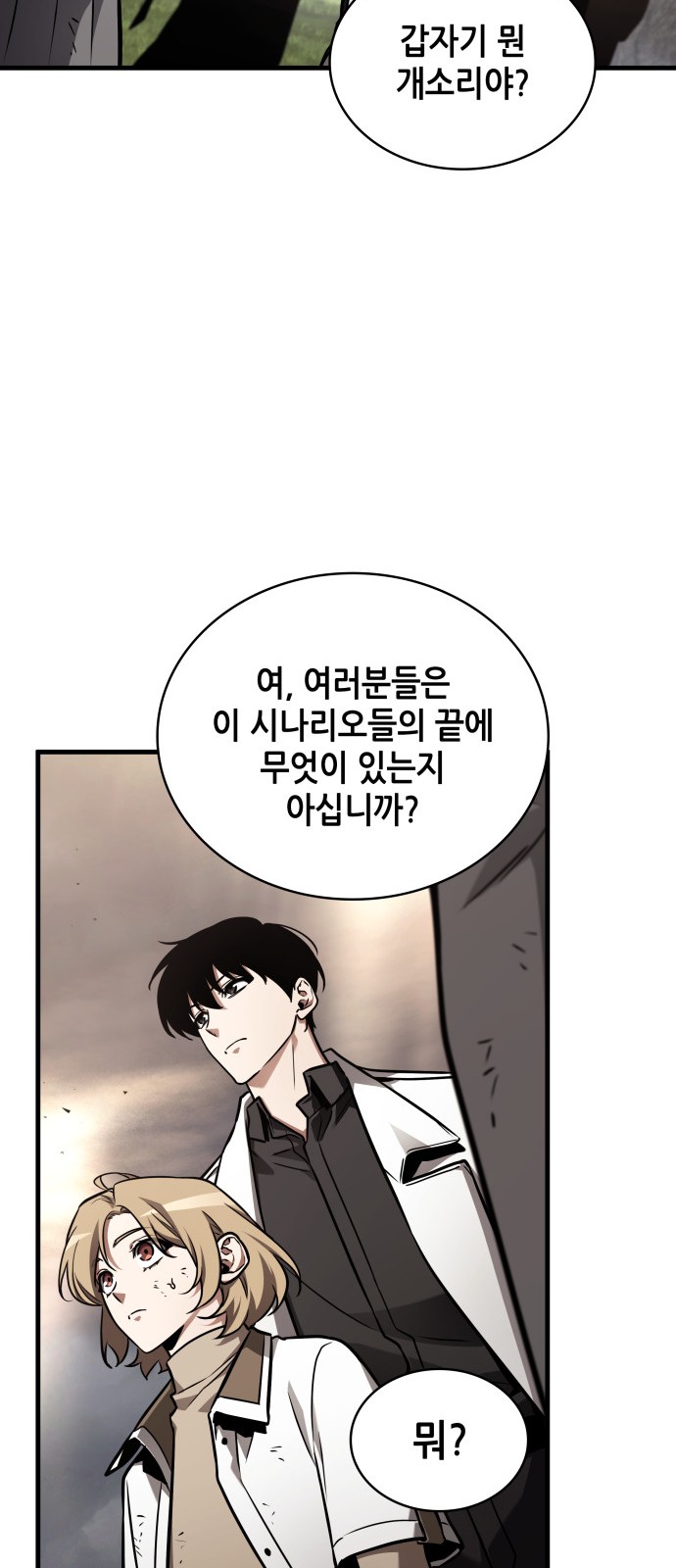 72 페이지