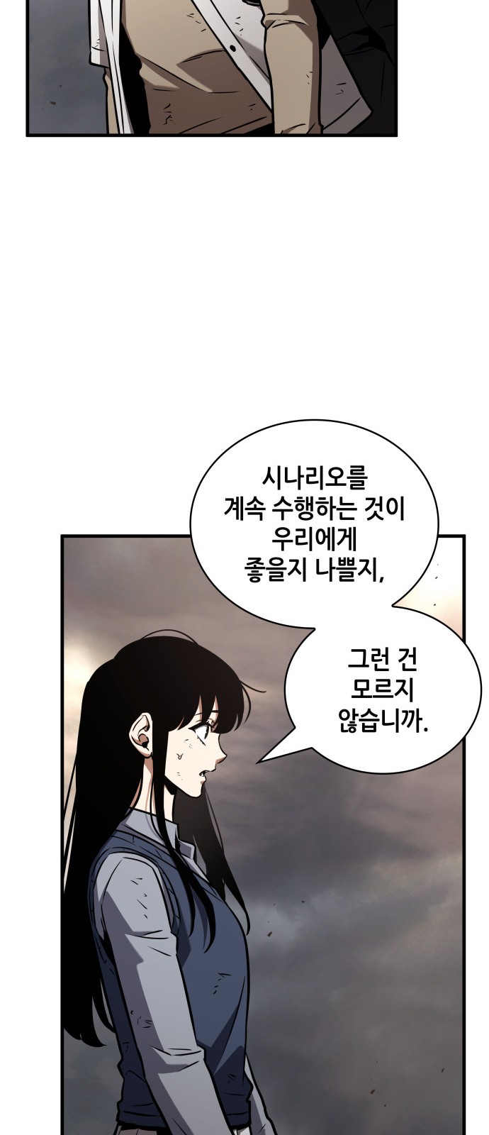 73 페이지