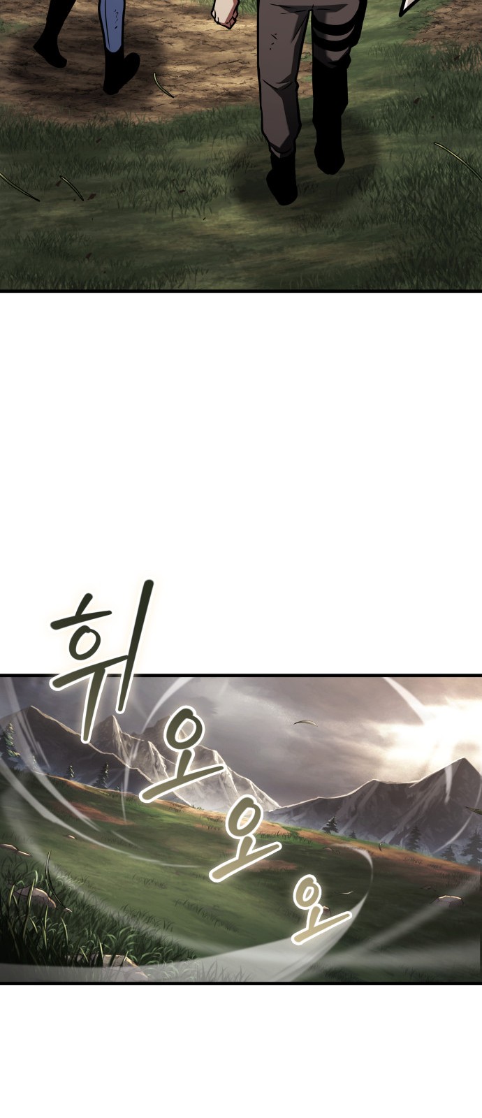 77 페이지