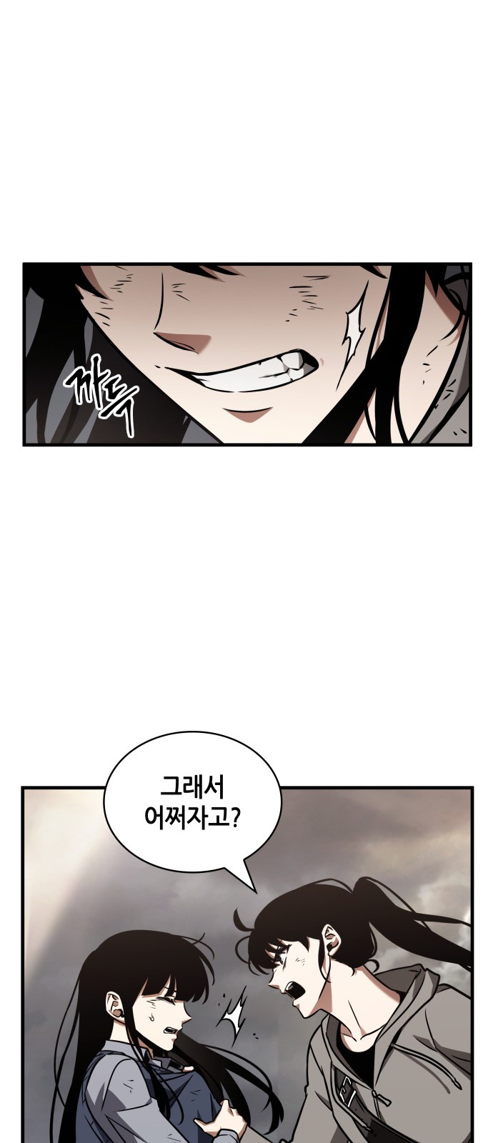78 페이지