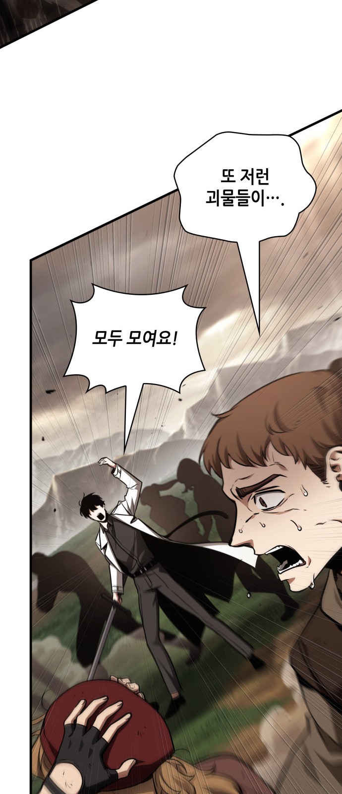 87 페이지