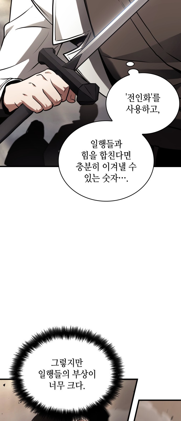 89 페이지