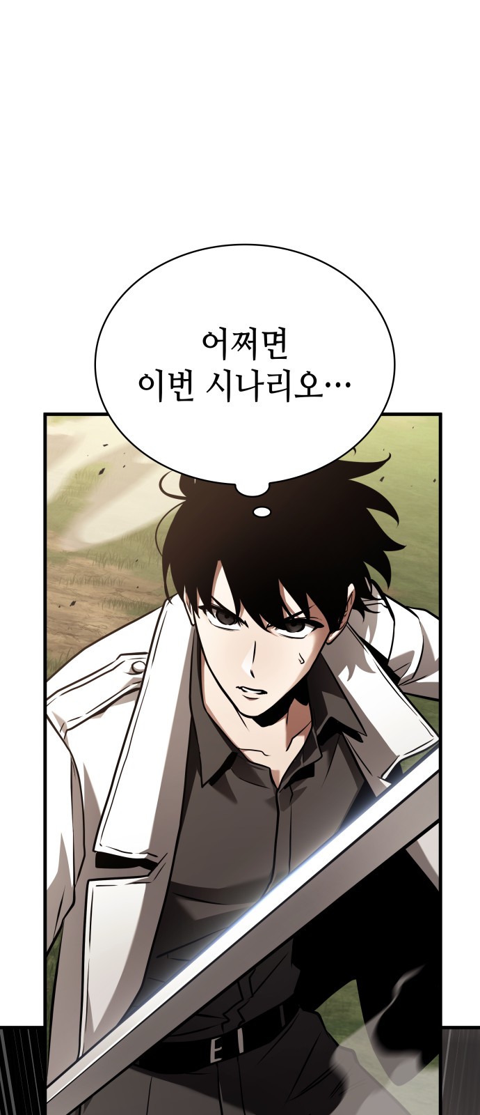 91 페이지
