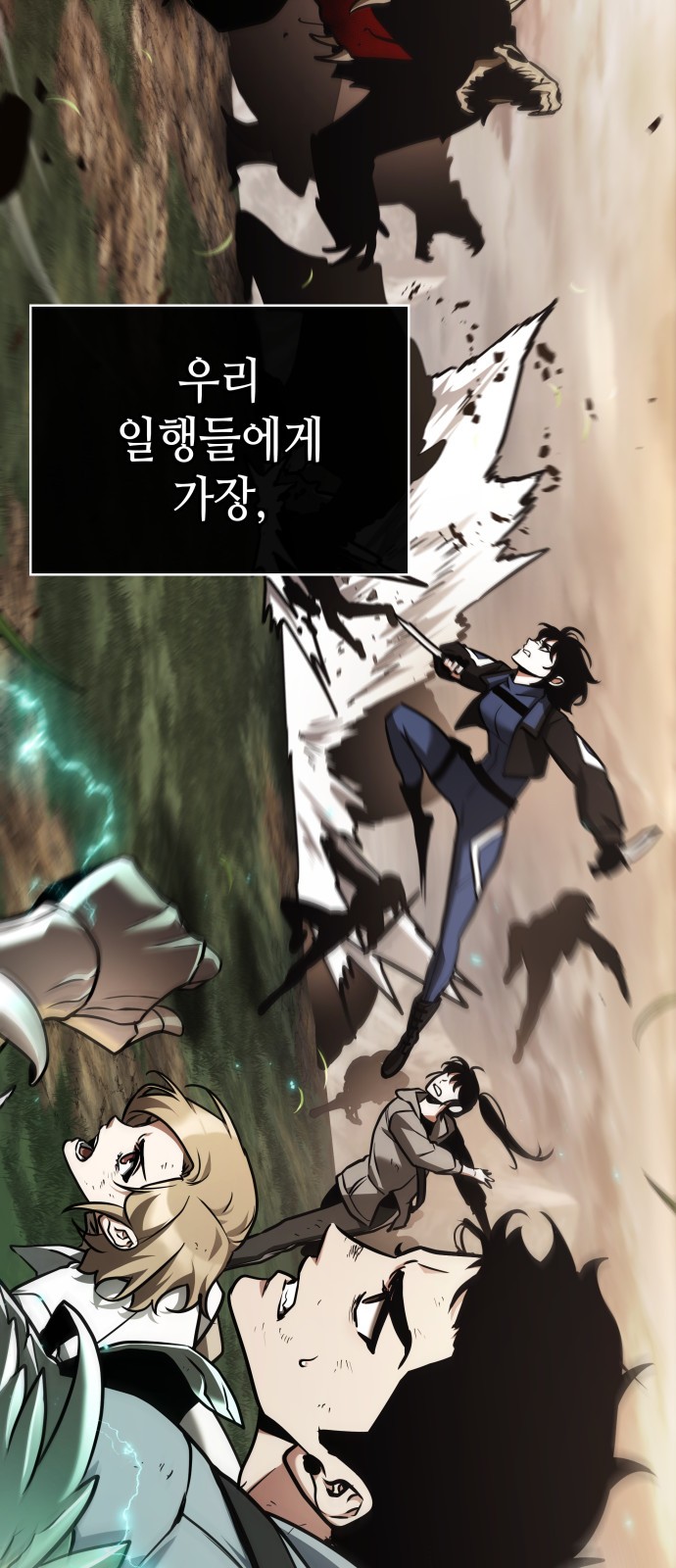 93 페이지