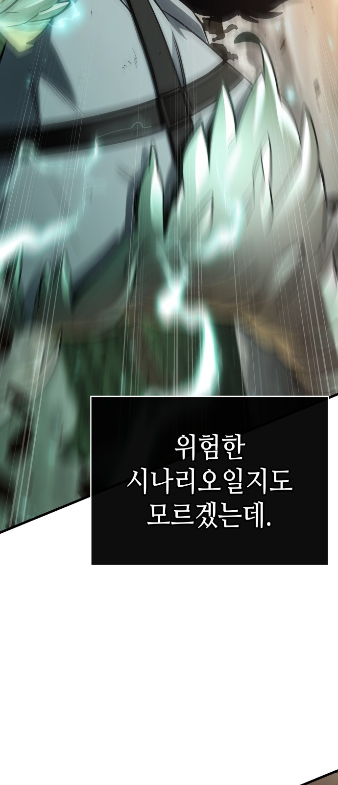 94 페이지