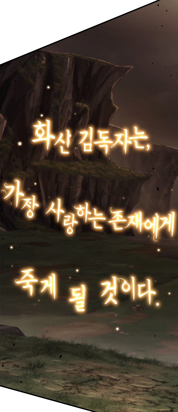 95 페이지