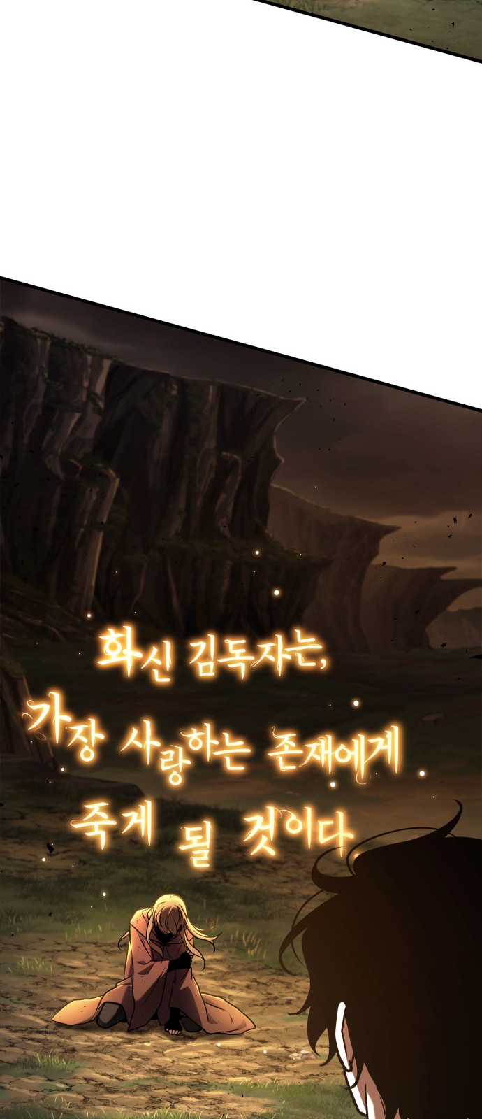 96 페이지