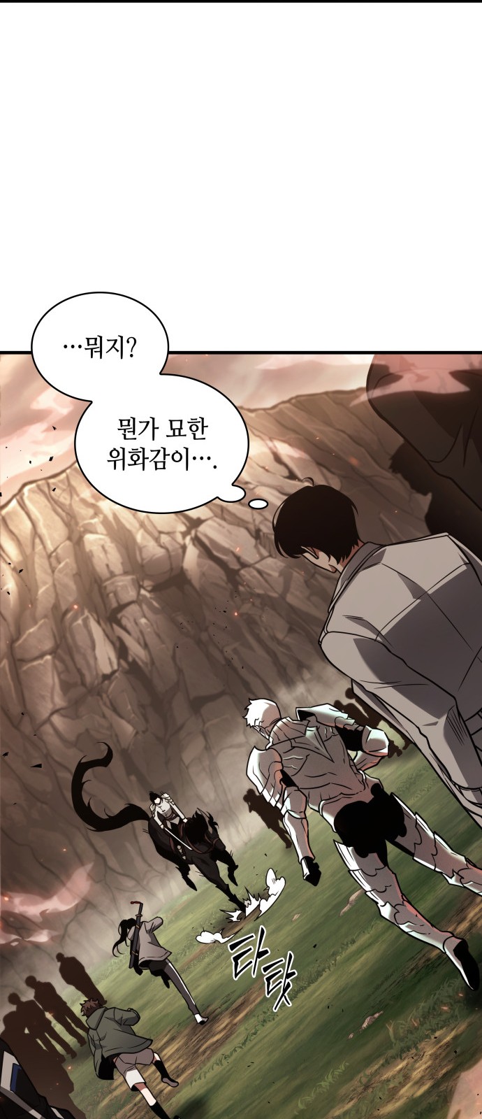 30 페이지