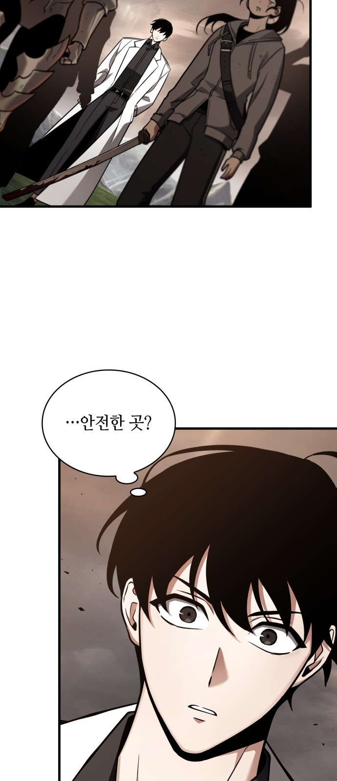 35 페이지