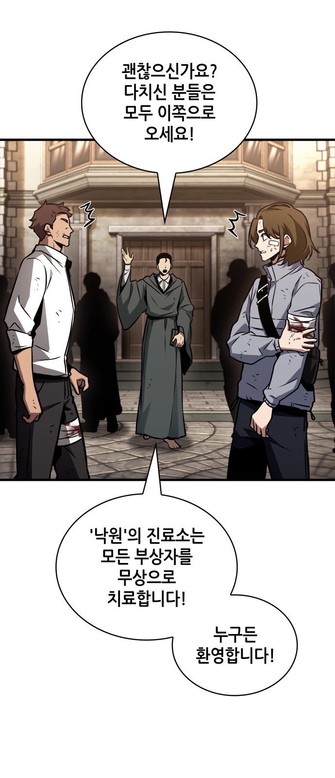 53 페이지