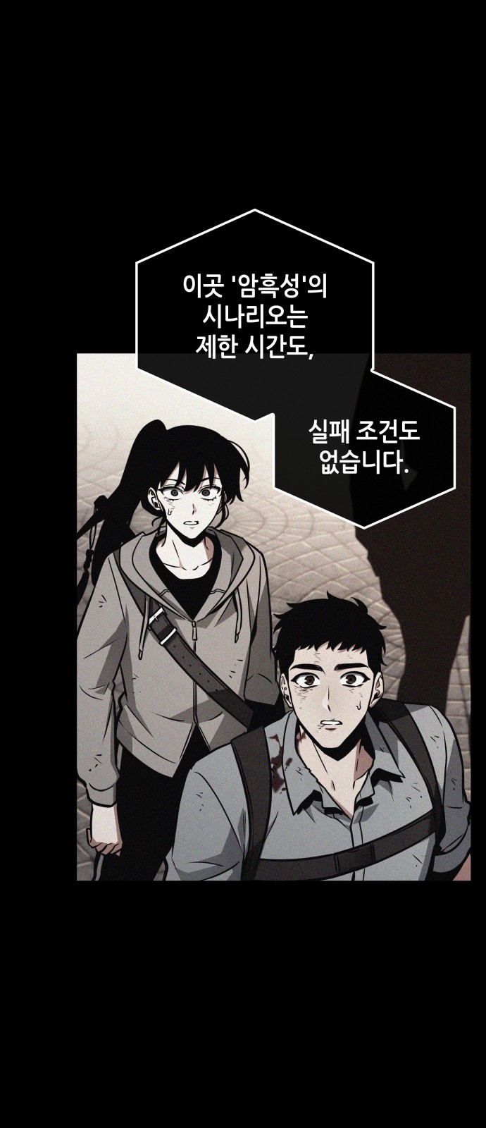 58 페이지