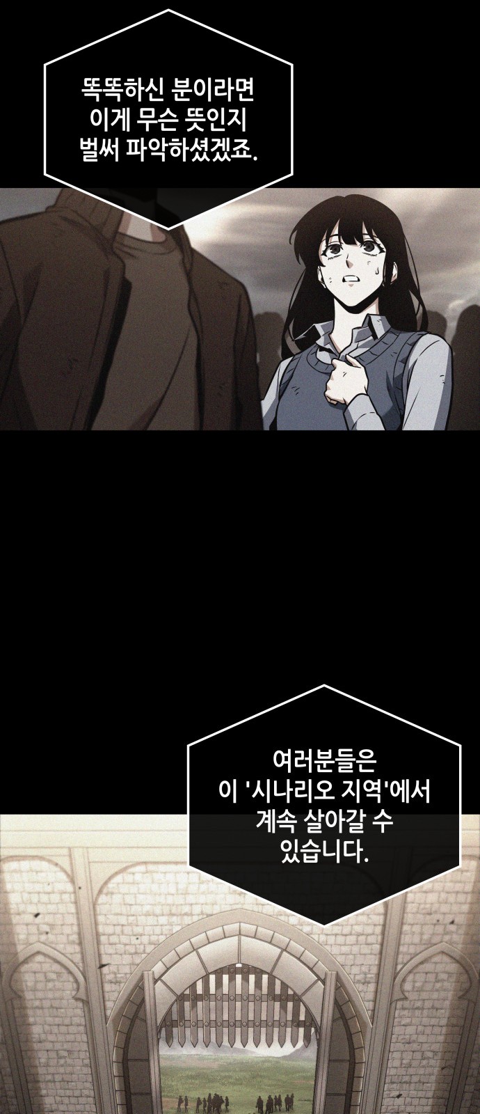59 페이지