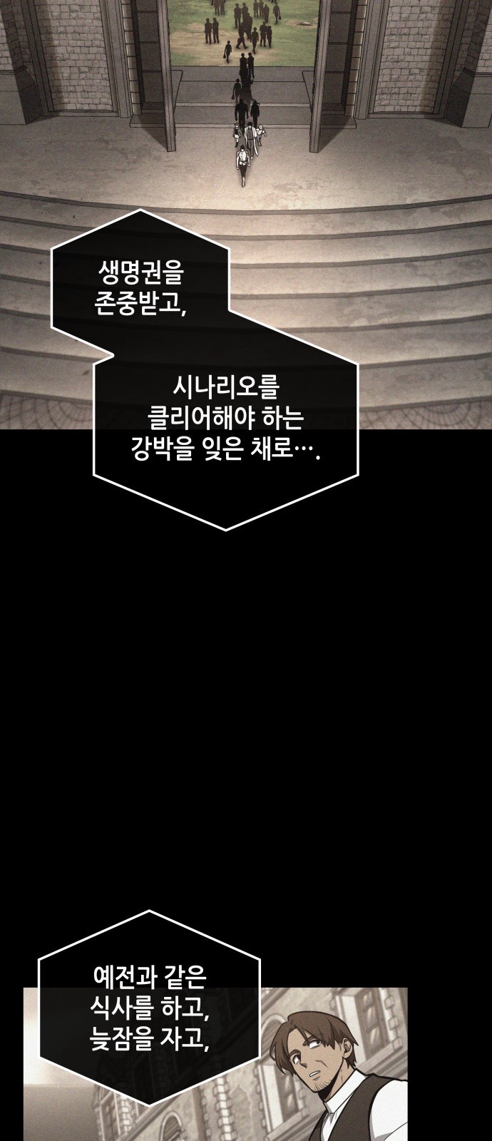 60 페이지