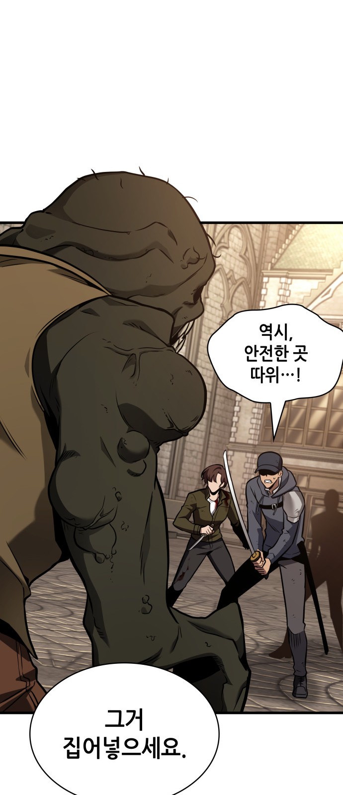 65 페이지