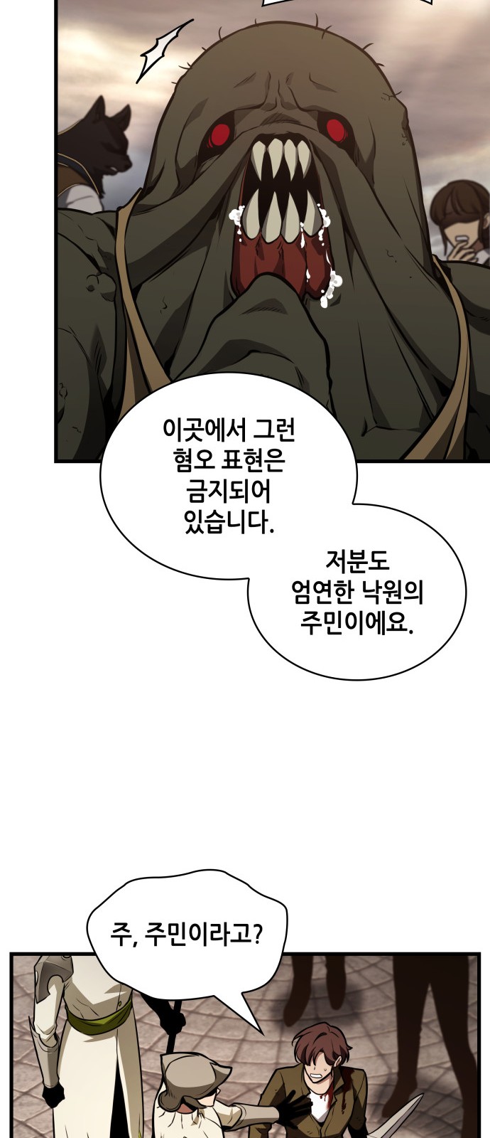 67 페이지