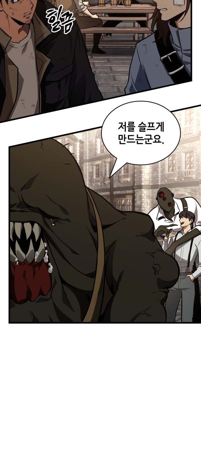 69 페이지