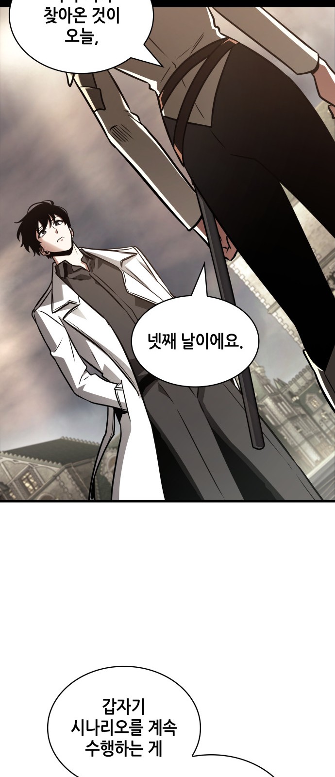 20 페이지
