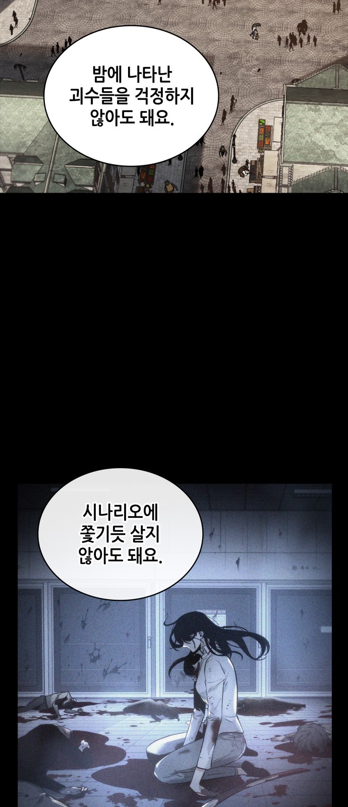 27 페이지