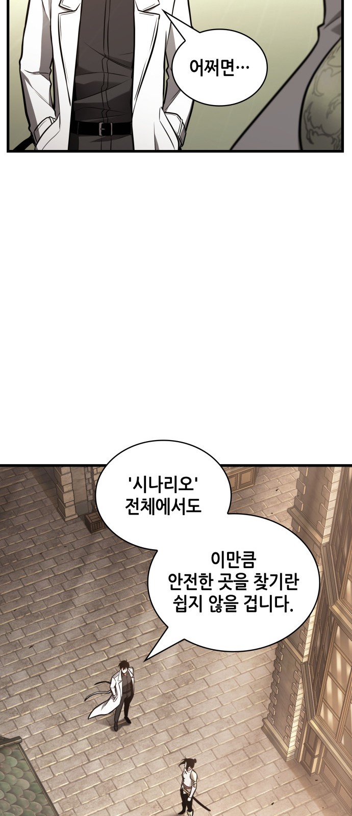 36 페이지