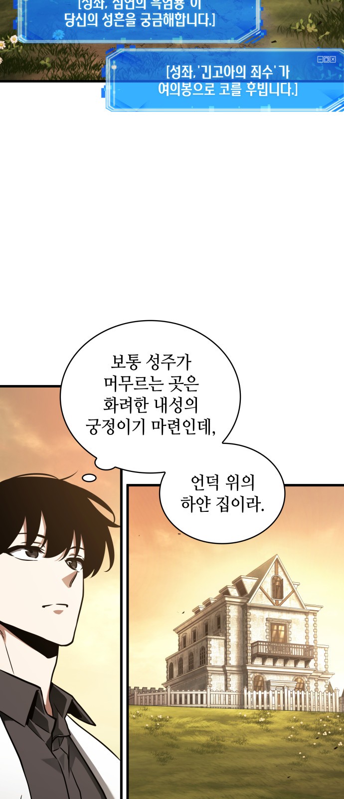 51 페이지