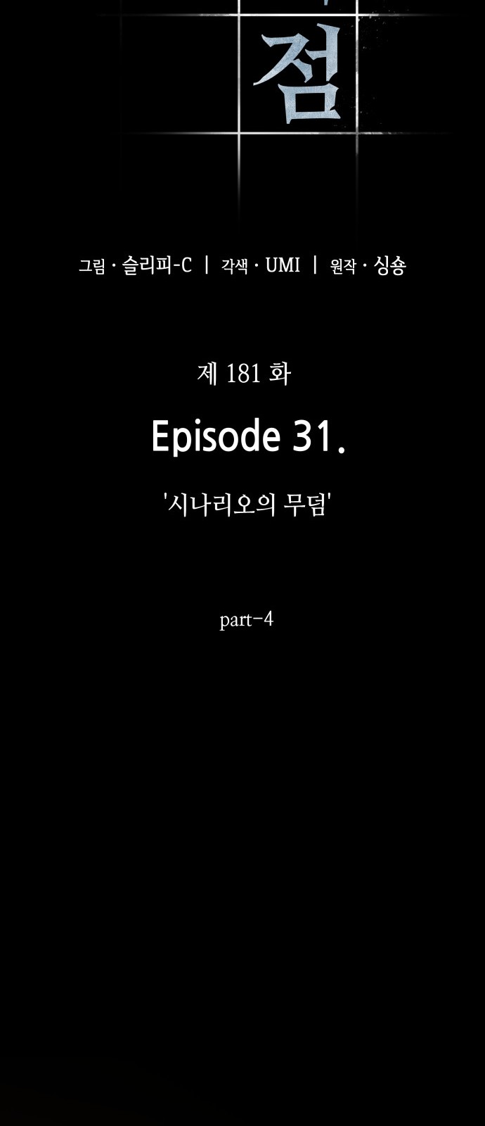6 페이지