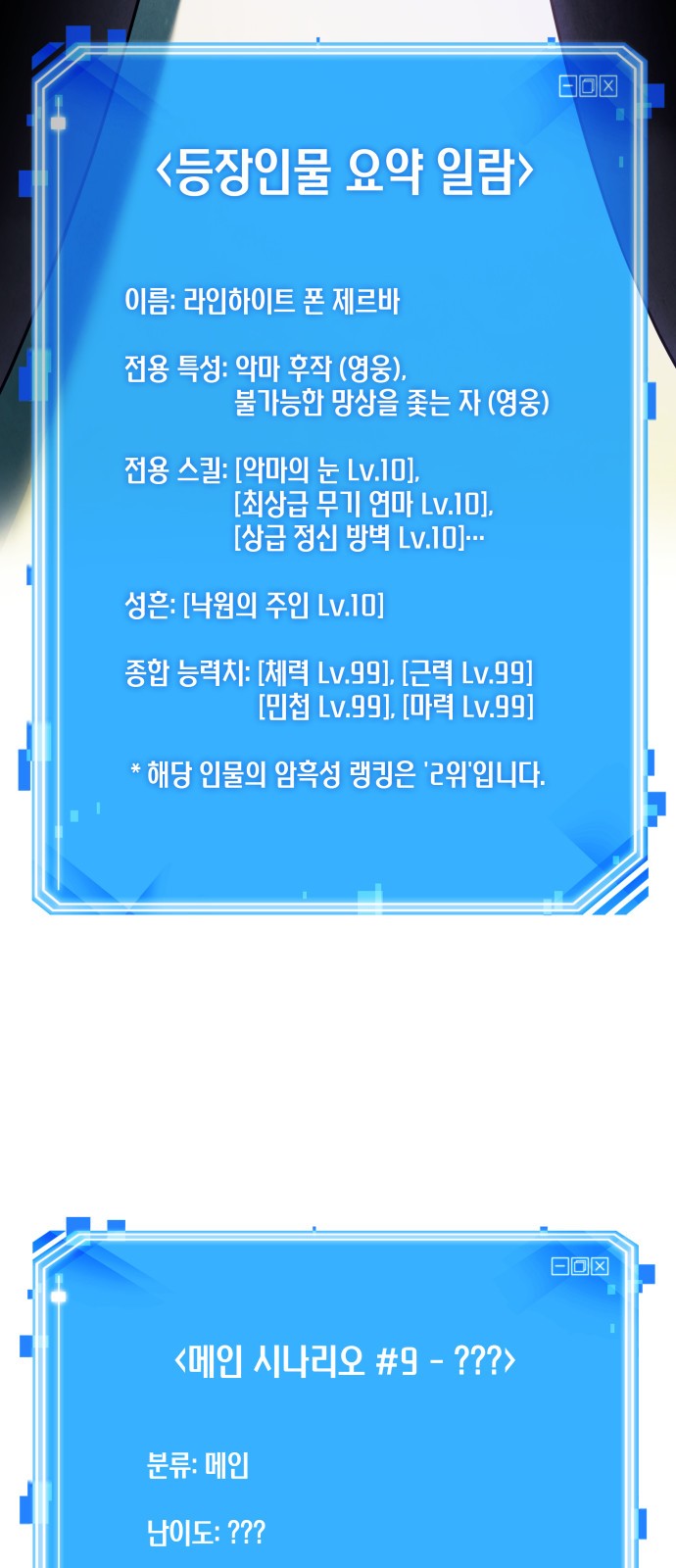 67 페이지