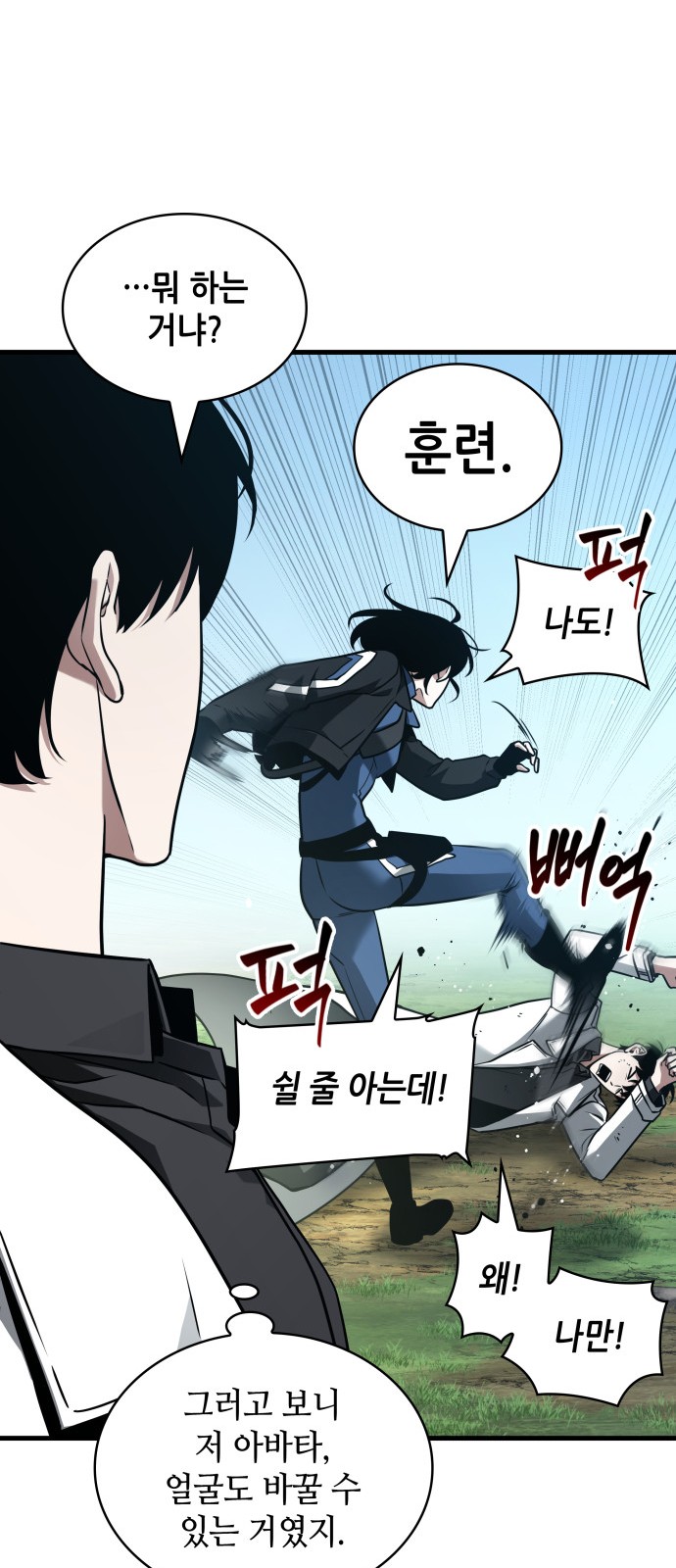 13 페이지
