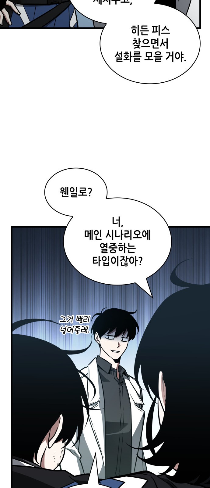 15 페이지