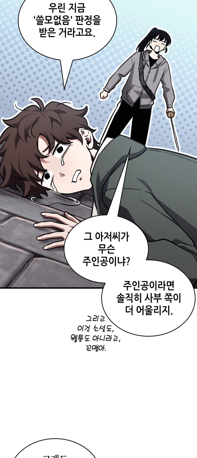 35 페이지