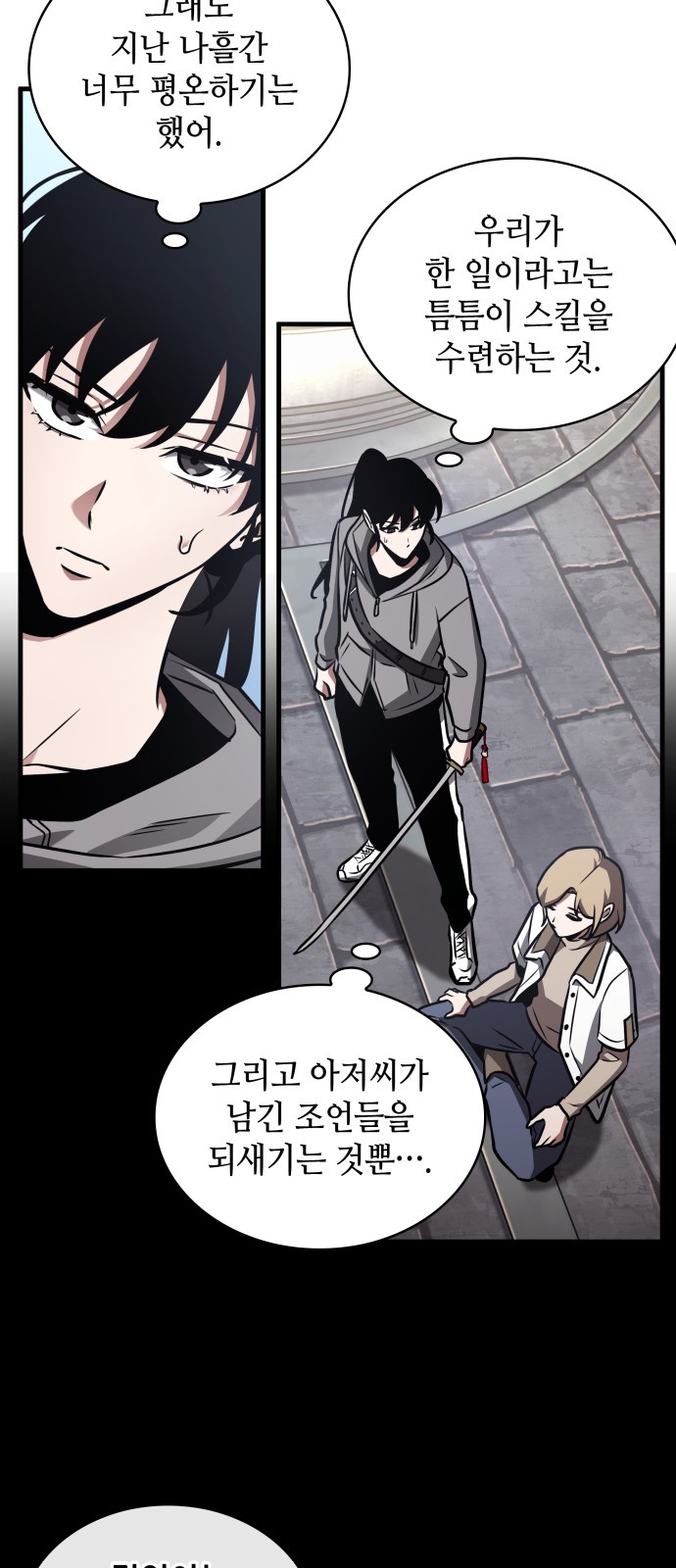 36 페이지