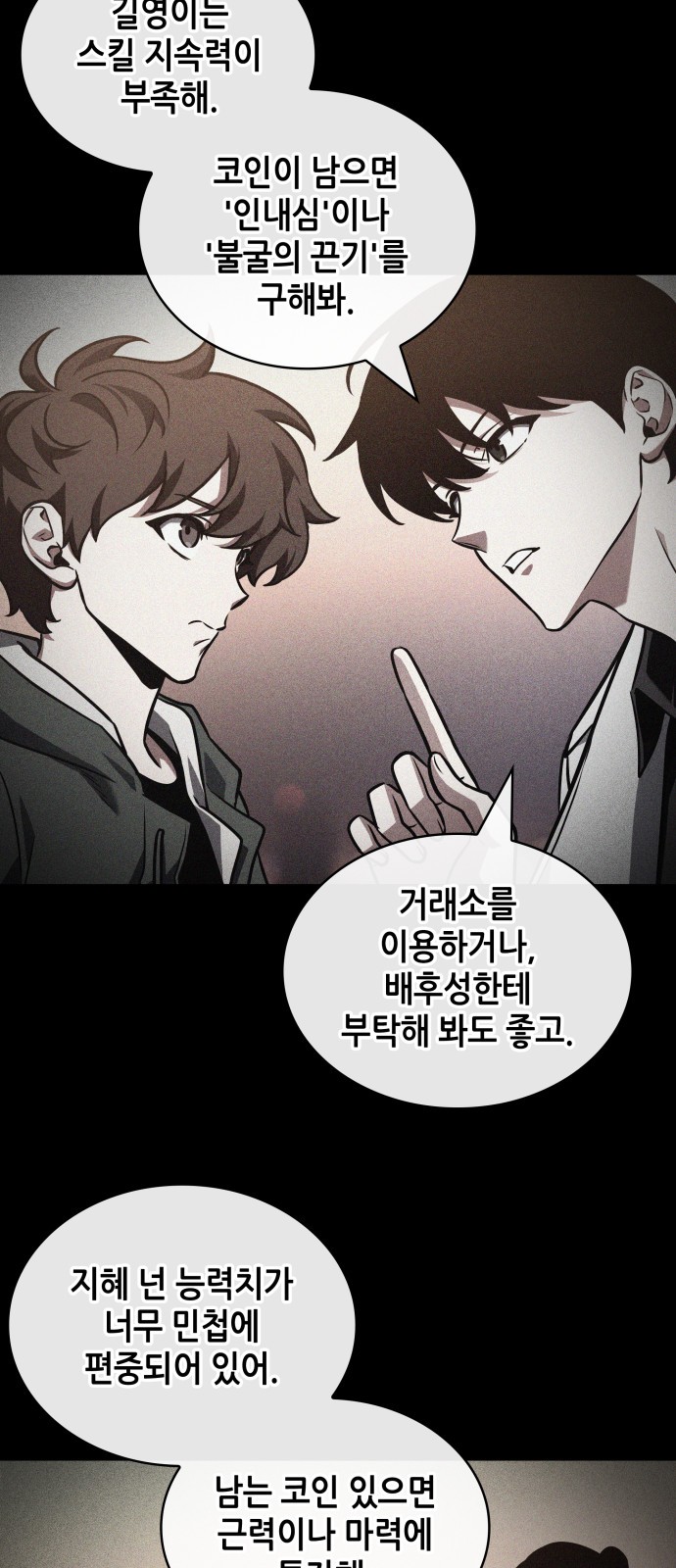 37 페이지