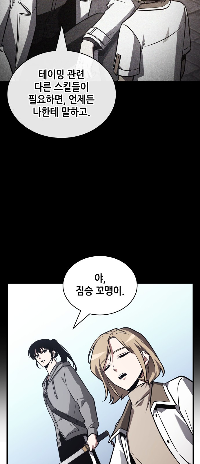 39 페이지