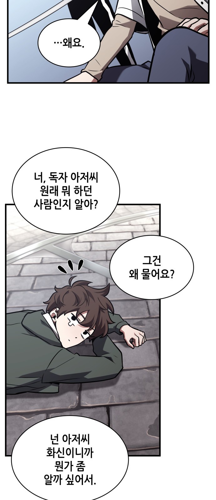 40 페이지