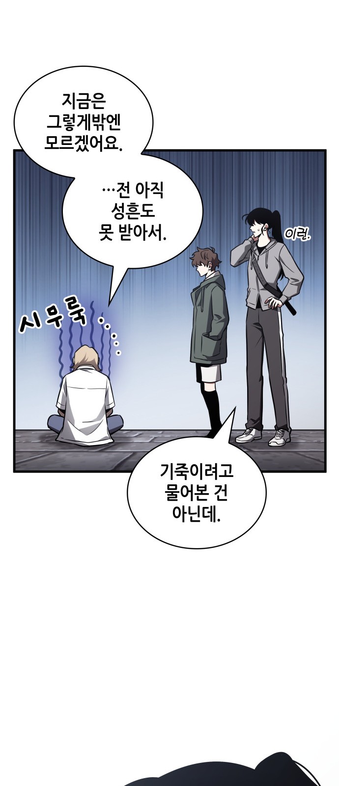 46 페이지