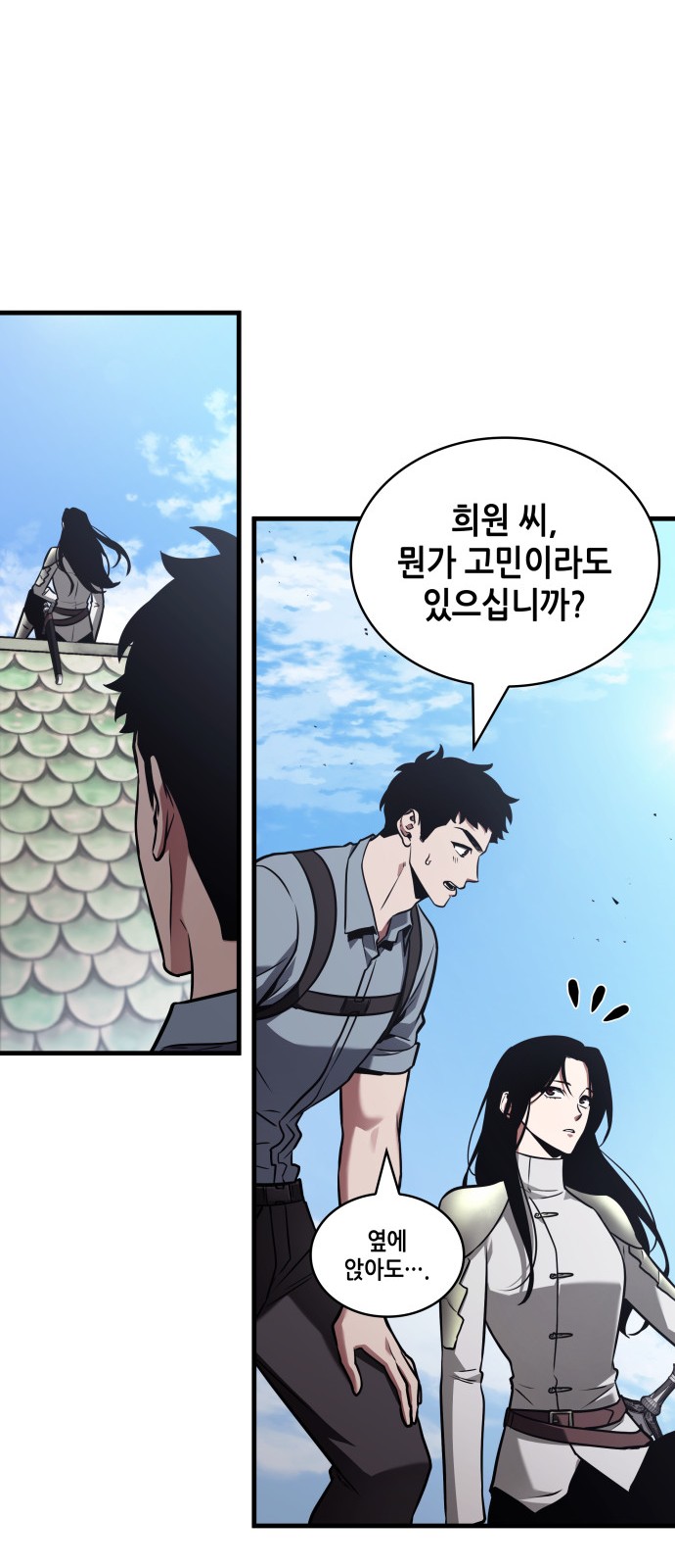 50 페이지