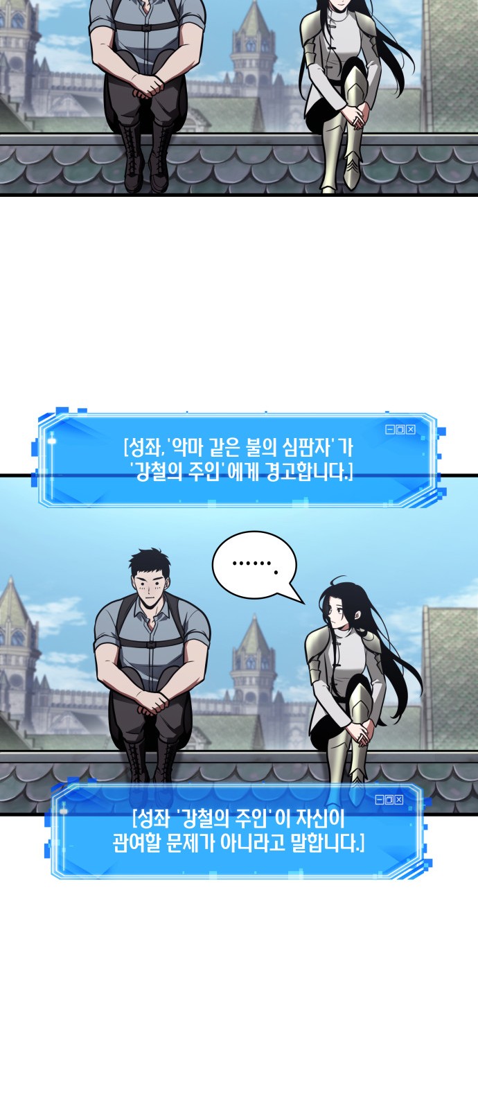 53 페이지
