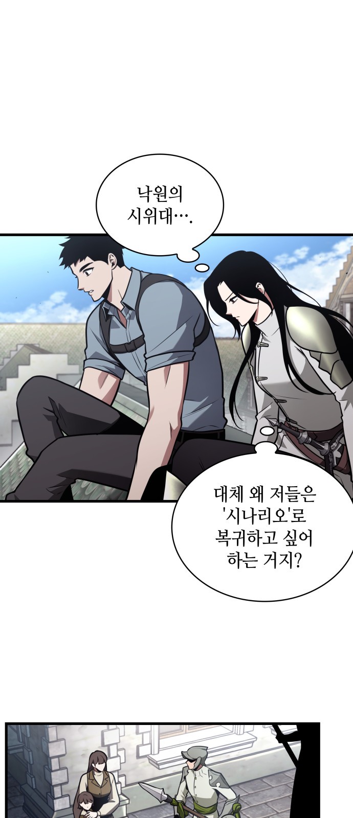 59 페이지